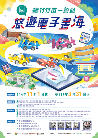 圖片說明
