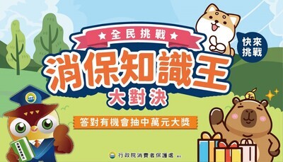 圖片說明