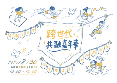 圖片說明